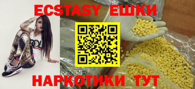 мдма Краснознаменск