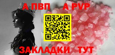 МДПВ Балашиха