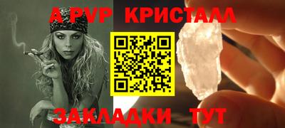 каннабис Краснодар
