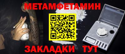 мдма Краснознаменск