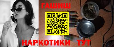 крисы Балаково