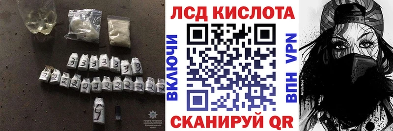 Лсд 25 экстази кислота  Пенза 