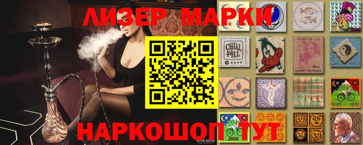 Лсд 25 экстази ecstasy  LSD-25 экстази ecstasy  ЛСД экстази  Вход с VPN  Пенза 