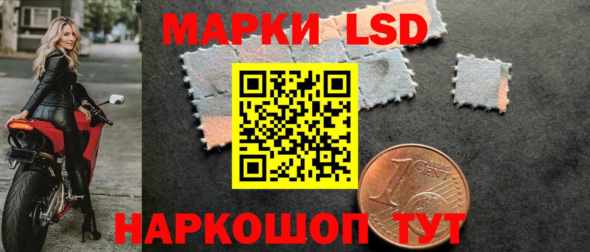 Лсд 25 экстази кислота Пенза
