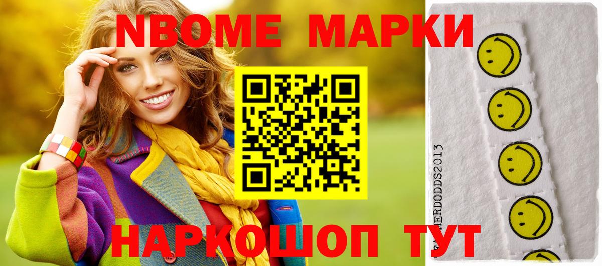 ЛСД экстази кислота Пенза