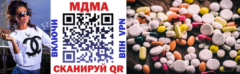 MDMA Molly где можно купить наркотик Пенза