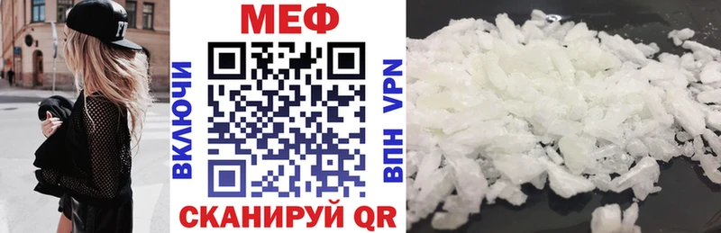 Меф VHQ  Пенза 
