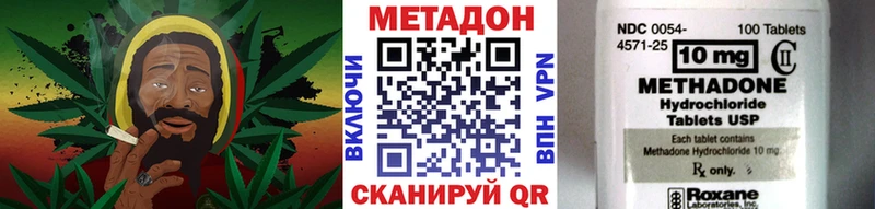 где купить наркоту  Пенза  нарко площадка клад  МЕТАДОН кристалл  блэк спрут ONION 