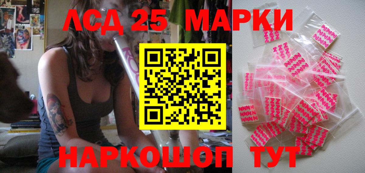 Пенза  Марки NBOMe 1,5мг  продажа наркотиков  Вход с VPN 