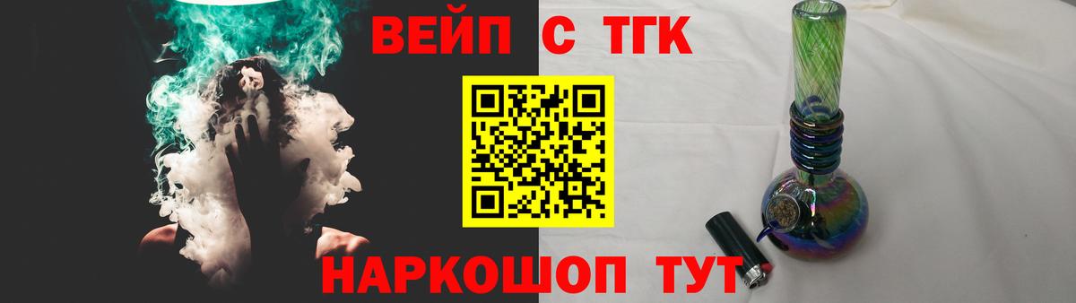 ТГК концентрат Пенза