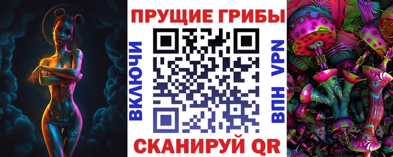 как найти закладки Пенза Галлюциногенные грибы GOLDEN TEACHER