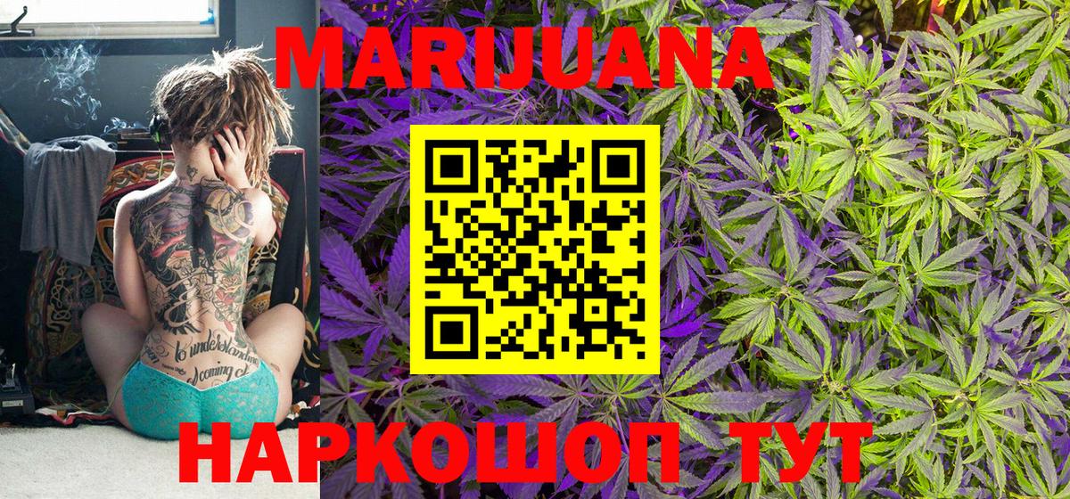 Бошки Шишки индика  Канабис план  Пенза  Марихуана ГИДРОПОН 