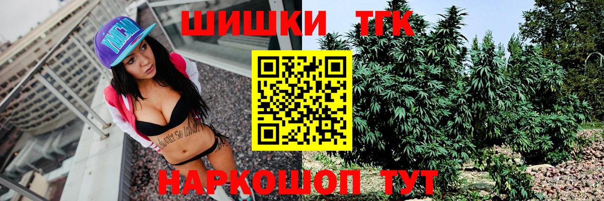 Пенза  Конопля VHQ  Бошки марихуана гибрид  Вход с VPN 